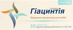 Гіацинтія таблетки вкриті оболонкою 10 мг №30
