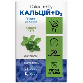 Кальцій + D3 таблетки жувальні зі смаком м'яти №50, Фідем Фарм