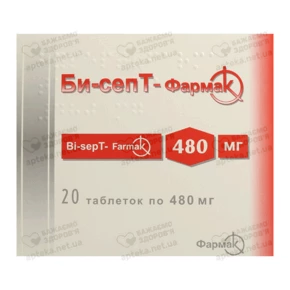 Би-септ-Фармак таблетки 480 мг №20