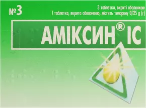 Аміксин IC таблетки вкриті оболонкою 0,125 г №3