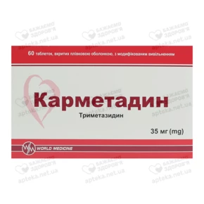 Карметадін таблетки вкриті плівковою оболонкою з модифікованим вивільненням 35 мг №60