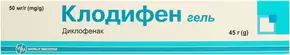 Клодифен гель 5% туба  45 г