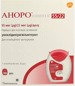 Аноро Елліпта порошок для інгаляцій 55 мкг/22 мкг/доза 30 доз