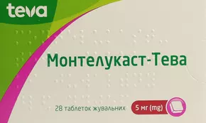 Монтелукаст-Тева таблетки для жевания 5 мг №28