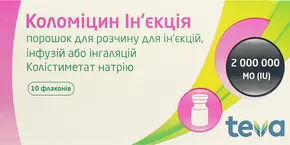 Коломіцин порошок для ін'єкцій 2000000 МО флакон №10