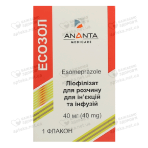 Есозол ліофілізат для розчину для ін'єкцій та інфузій флакон 40 мг №1