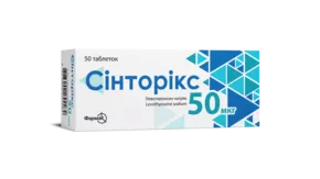 Сінторікс таблетки 50 мкг №50