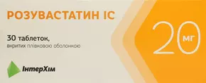 Розувастатин IC таблетки вкриті оболонкою 20 мг №30