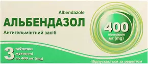Альбендазол таблетки для жування 400 мг №3