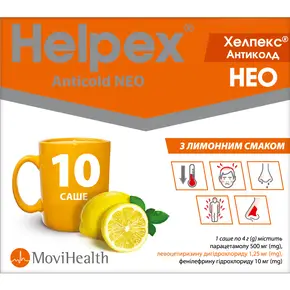 Хелпекс Антиколд Нео з лимонним смаком порошок саше 4 г №10