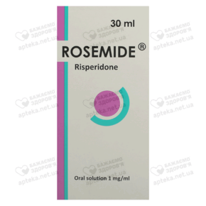 Росемид раствор оральный 1 мг/мл флакон 30 мл с шприцем-дозатором 3 мл