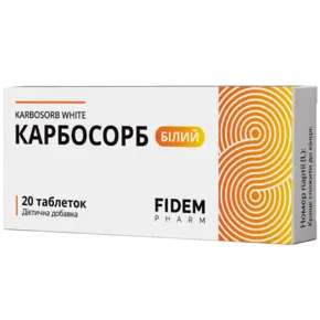 Карбосорб Білий таблетки №20, Фідем Фарм