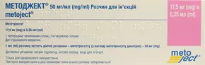 Методжект розчин для ін'єкцій 50 мг/мл шприц 0,35 мл (17,5 мг) №1