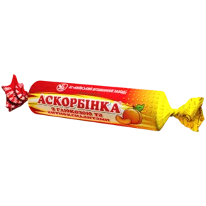 Аскорбінка з глюкозою та антиоксидантами таблетки №120