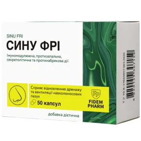 Сину Фрі капсули желатинові тверді №50, Фідем Фарм