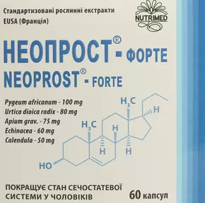 Неопрост-форте капсулы 400 мг №60