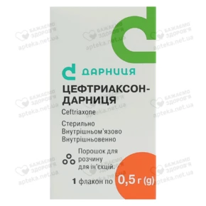 Цефтриаксон-Дарниця порошок для ін'єкцій 500 мг флакон №1