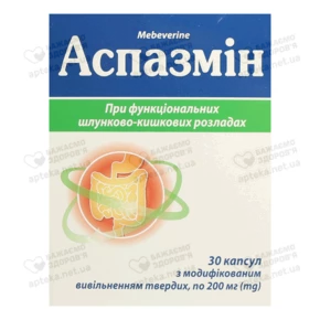 Аспазмін капсули 200 мг №30