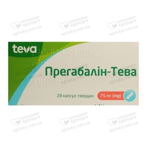 Прегабалін-Тева капсули 75 мг №28