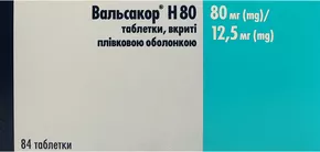 Вальсакор H 80 таблетки покрытые оболочкой 80 мг/12,5 мг №84