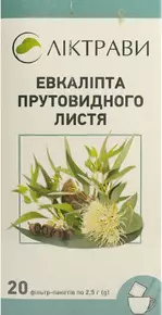 Евкаліпту листя у фільтр-пакетах 2,5 г №20