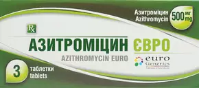 Азитромицин Евро таблетки покрытые оболочкой 500 мг №3