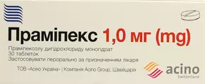 Праміпекс таблетки 1 мг №30