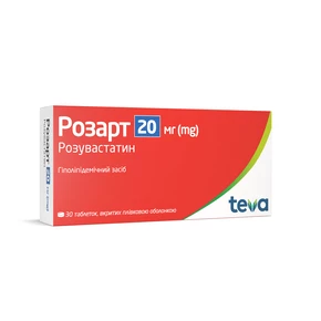 Розарт таблетки вкриті плівковою оболонкою 20 мг №30