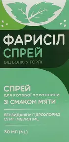 Фарисіл спрей від болю у горлі для ротової порожнини зі смаком м'яти 1,5 мг/мл контейнер 30 мл