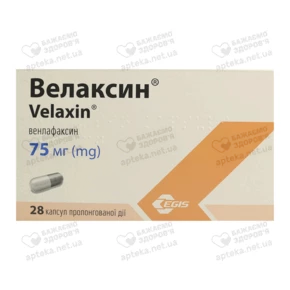 Велаксин капсули пролонгованої дії 75 мг №28
