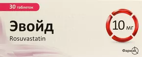 Эвойд таблетки покрытые плёночной оболочкой 10 мг №30