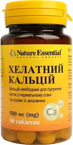 Хелатний кальцій таблетки 500 мг №50