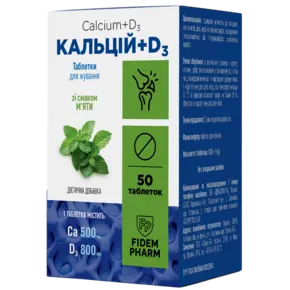 Кальцій + D3 таблетки жувальні зі смаком м'яти №50, Фідем Фарм