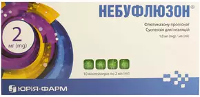 Небуфлюзон суспензія для інгаляцій 1 мг/мл контейнер 2,5 мл №10