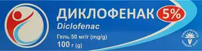 Диклофенак гель 5% туба 100 г