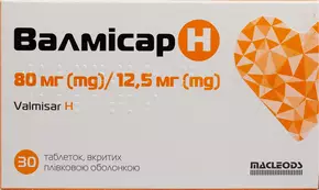 Валмисар Н таблетки покрытые плёночной оболочкой 80 мг/12,5 мг №30