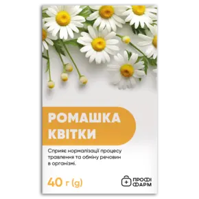 Ромашки квітки пачка 40 г, Профі Фарм