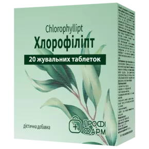 Хлорофіліпт таблетки №20, Профі Фарм