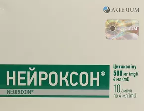 Нейроксон раствор для инъекций 500 мг ампулы 4 мл №10