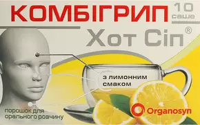 Комбігрип Хот Сіп порошок саше 5 г лимон №10