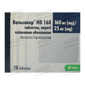 Вальсакор HD 160 таблетки вкриті оболонкою 160 мг/25 мг №28