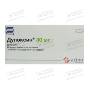 Дулоксин капсулы 30 мг №28