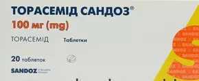Торасемид Сандоз таблетки 100 мг №20