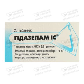 Гідазепам IC таблетки 20 мг №20