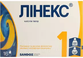 Лінекс капсули №16