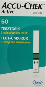 Тест-смужки Акку-Чек Актив (Accu-Chek Active) для контролю рівня глюкози у крові 50 шт