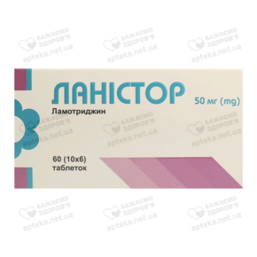 Ланістор таблетки 50 мг №60