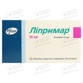 Ліпримар таблетки вкриті оболонкою 10 мг №30