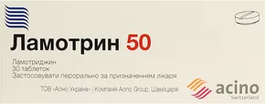 Ламотрин диспергирующие таблетки 50 мг №30