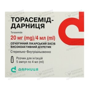Торасемід-Дарниця розчин для ін'єкцій 20 мг/4 мл ампули 4 мл №5